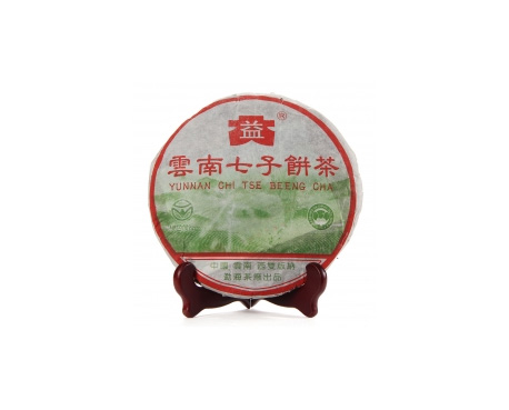 君山普洱茶大益回收大益茶2004年彩大益500克 件/提/片